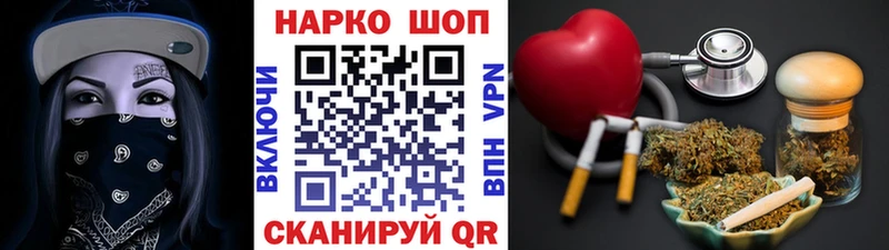 Где можно купить наркотики Кремёнки Амфетамин МЕФ COCAIN ГАШИШ МАРИХУАНА