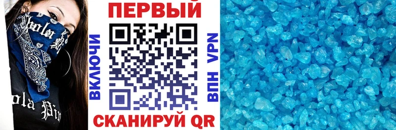 Амфетамин VHQ mega ONION Кремёнки