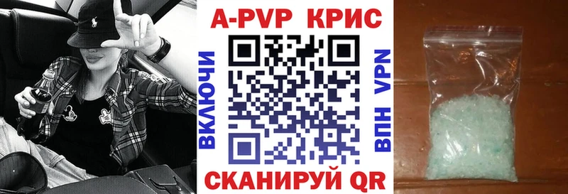 Alpha PVP СК  Кремёнки 