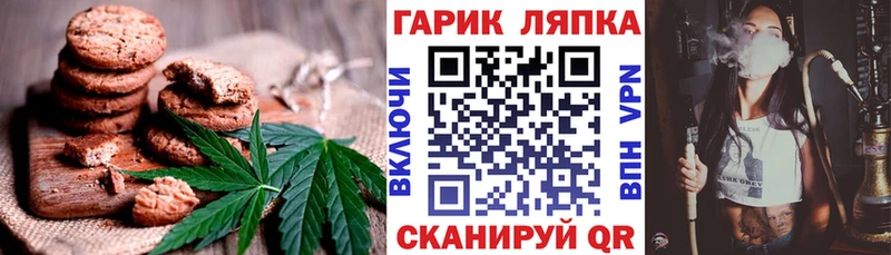 Cannafood марихуана  Кремёнки 
