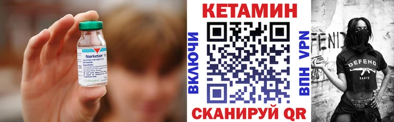 Кетамин VHQ  Кремёнки 