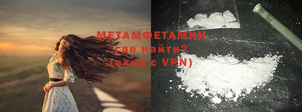 дмт Армянск
