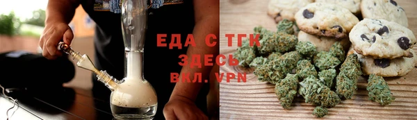 кристаллы Арсеньев