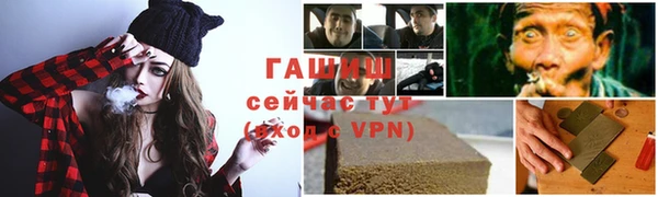 кристаллы Арсеньев