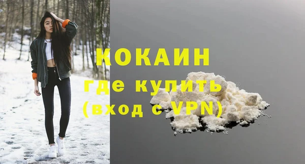 кристаллы Арсеньев