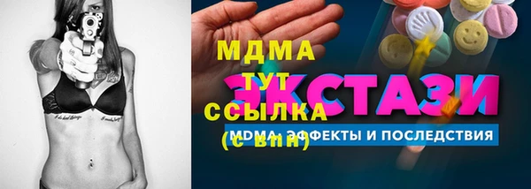 mdpv Алзамай