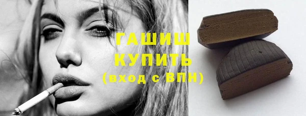 кристаллы Арсеньев