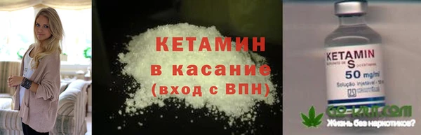 кристаллы Арсеньев