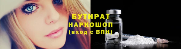кристаллы Арсеньев