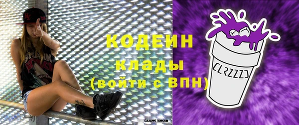 кристаллы Арсеньев