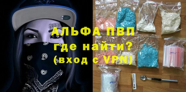 кристаллы Арсеньев