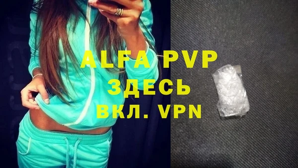 кристаллы Арсеньев