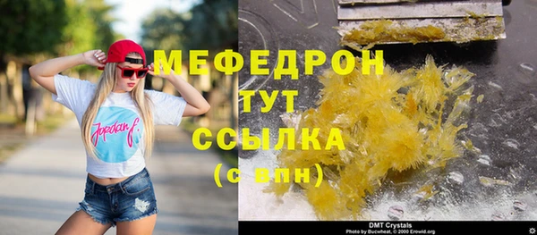дмт Армянск