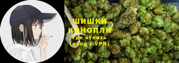 кристаллы Арсеньев