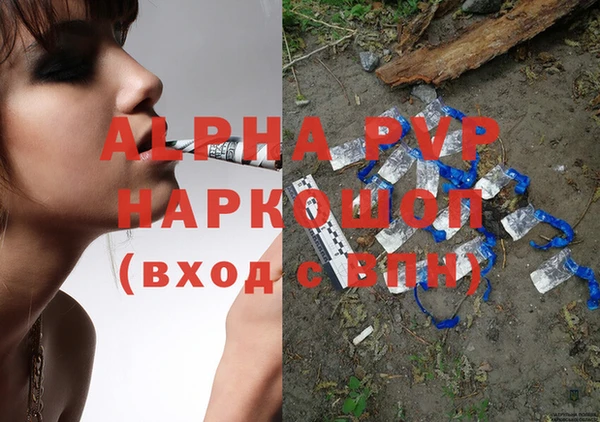 кристаллы Арсеньев