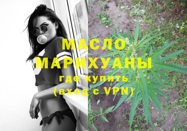 кристаллы Арсеньев