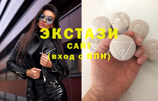 кристаллы Арсеньев
