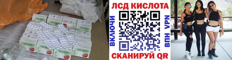 hydra ссылки  Кремёнки  ЛСД экстази ecstasy  даркнет сайт 