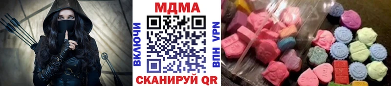 MDMA кристаллы  закладка  KRAKEN зеркало  Кремёнки 