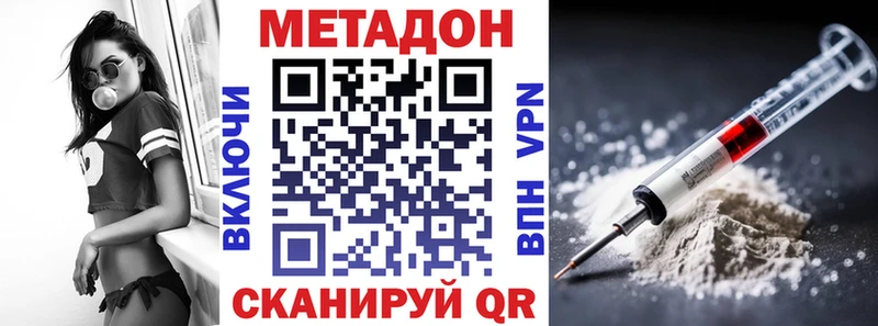 Метадон methadone  Кремёнки 